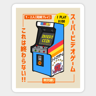 Arcade Sticker